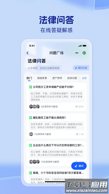 法易云手机版最新版截图4