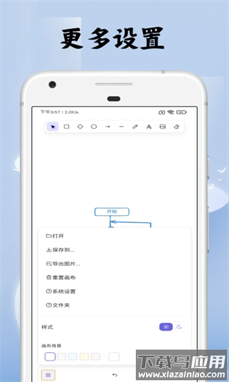 画画家最新版截图1