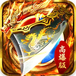 血滴子传奇游戏