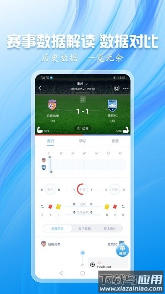 灰鲸体育app手机版最新版本截图1