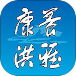 康养洪雅手机版