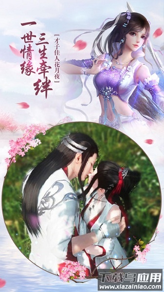 狂怒飞仙游戏最新版截图3