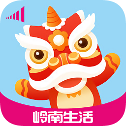 岭南生活官方版