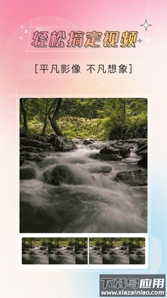 哔快照片修复软件截图3