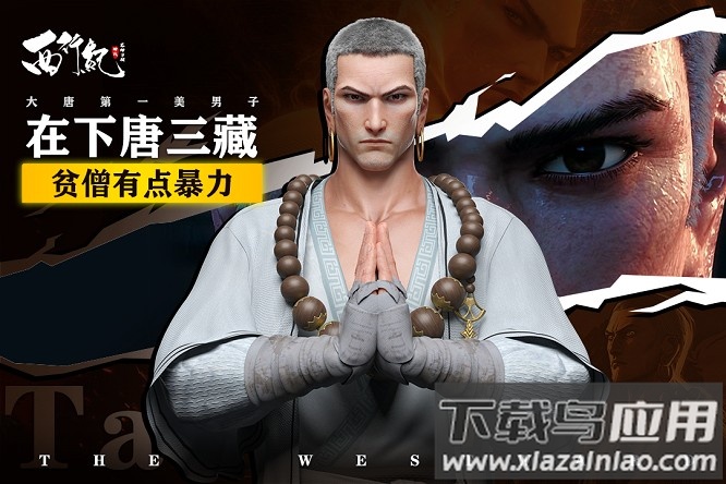 龙神万相神战九游最新版截图1