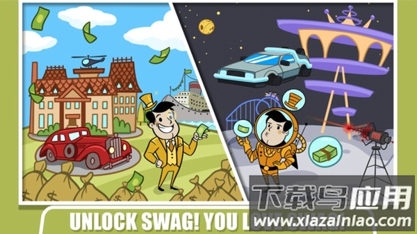 无尽的资本汉化版最新版截图3