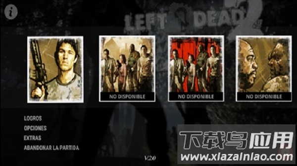 求生之路游戏最新版截图3