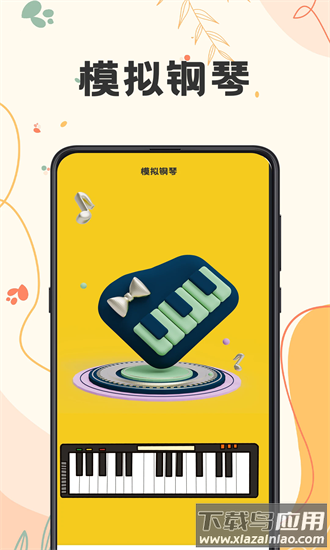 吉他tunerlite调音手机版最新版截图2