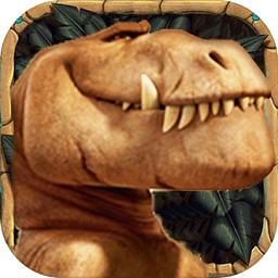 真实恐龙模拟器中文版