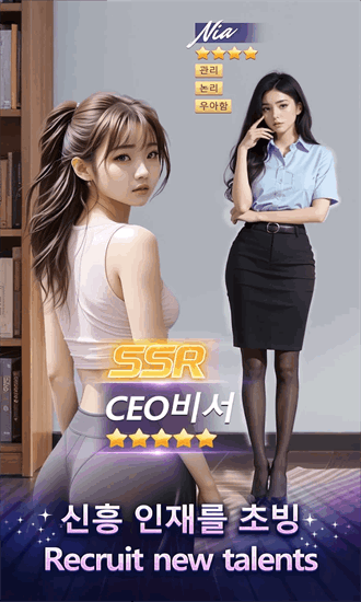 top girl游戏最新版