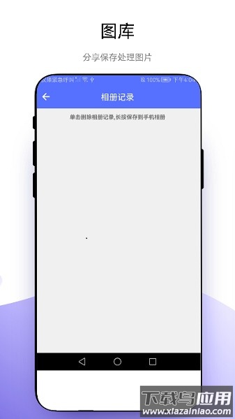 超级水印相机软件最新版截图2