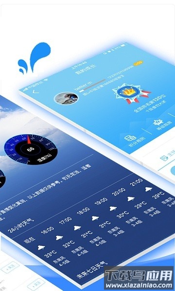 乐钓钓鱼最新版本(钓鱼先生)截图1