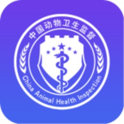 河北智慧兽医云平台兽医版