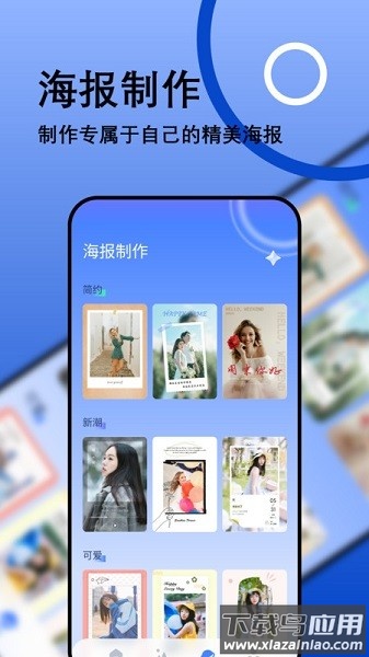 我的相册管理大师软件截图3