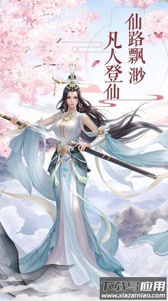 太古混沌决游戏截图3