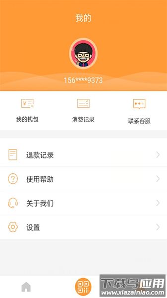铜都行公交卡充值截图2