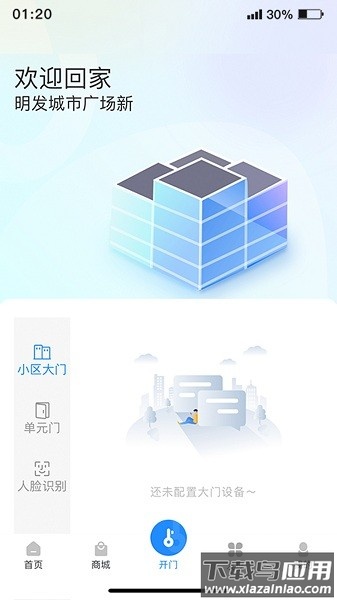 瑞智生活最新版截图2