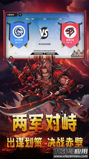 小小幻兽录九游版截图4