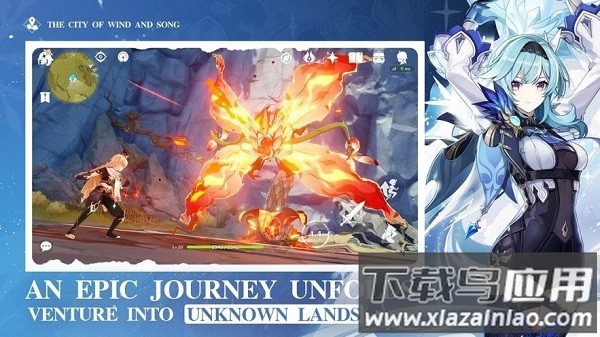 云原神国际服最新版本最新版截图3