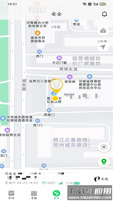 兔盯康复儿童官方版截图1