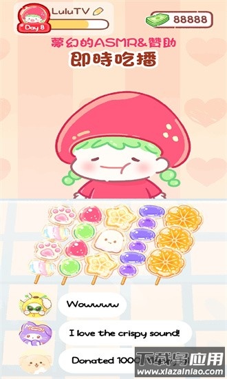 糖葫芦达人万圣节免广告最新版截图4