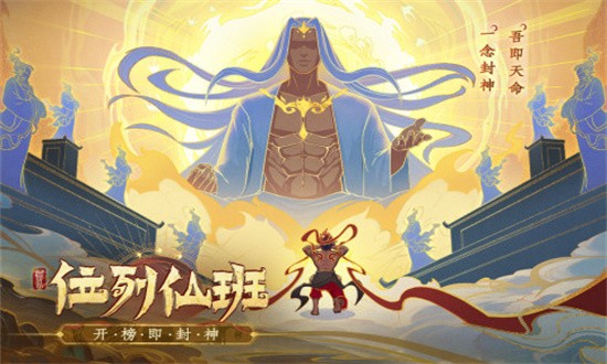 上古洪荒决官方版最新版截图4