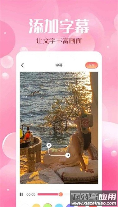 布偶相机免费版截图1