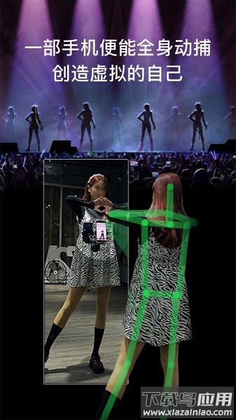 有心跳舞蹈最新版最新版截图2