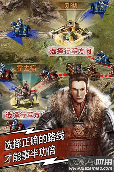 天将雄师37客户端手游截图3