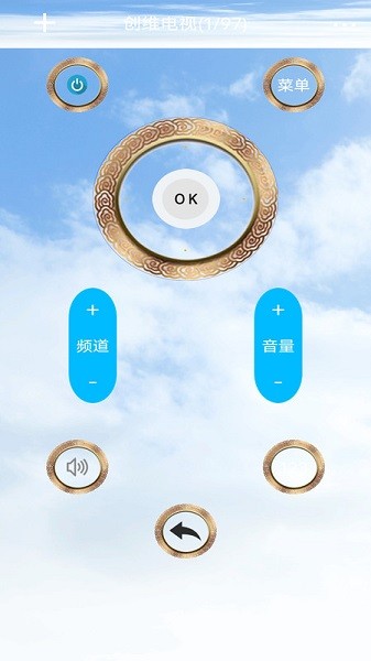 空调电视万能遥控器app最新版截图2