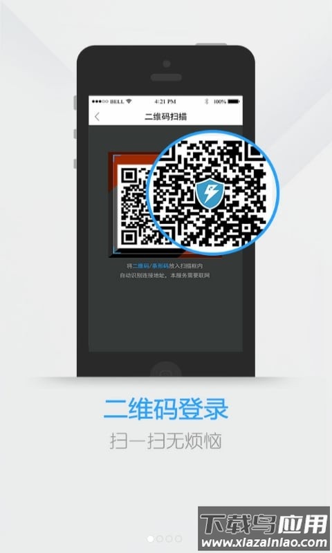 电魂统军令官方版截图2