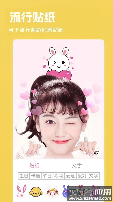 美美美肤相机最新版截图2