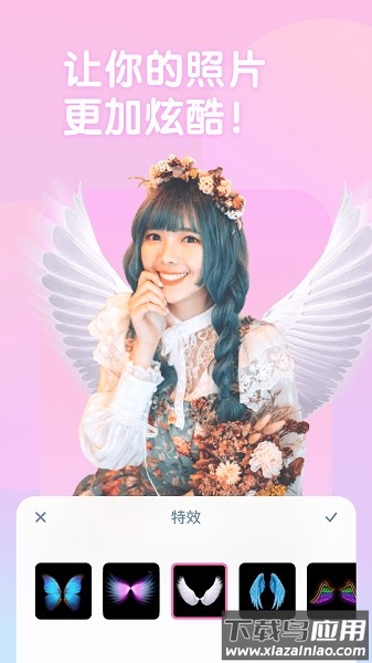 one cute最新版截图4