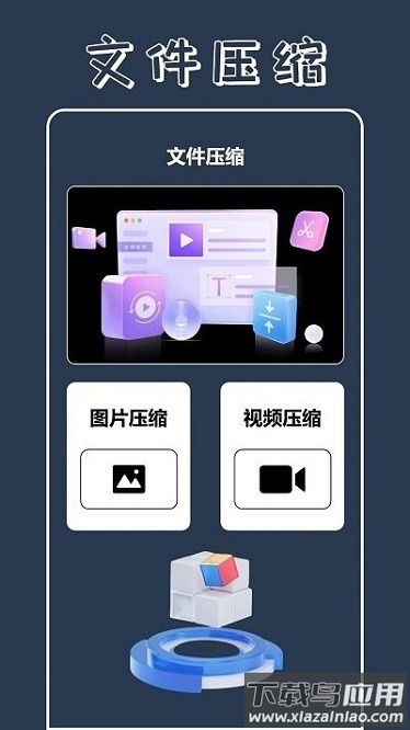 视频加水印大师免费版最新版截图3