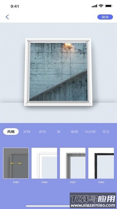 蜜桃图片编辑app最新版截图3
