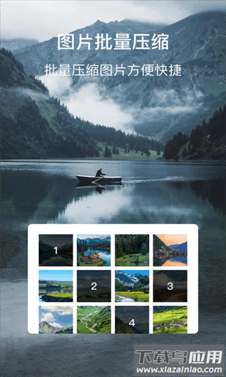 图片尺寸修改器app截图4