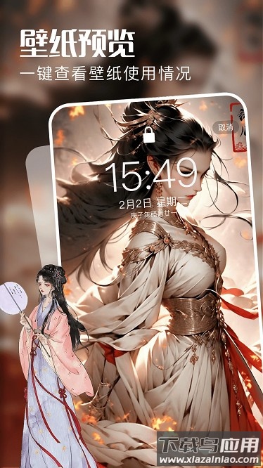 奶油桌面壁纸最新版截图2