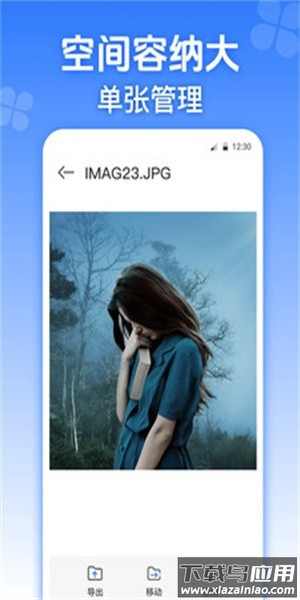 隐私加密相册手机版最新版截图4