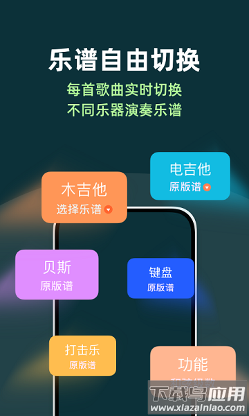 板凳音乐软件截图2