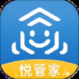 悦管家手机版