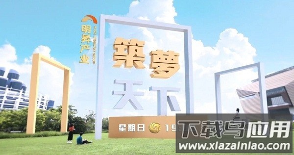 simpletv播放器最新版最新版截图4