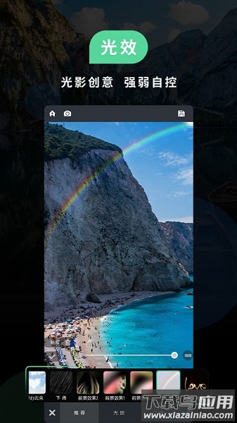男士相机软件截图3