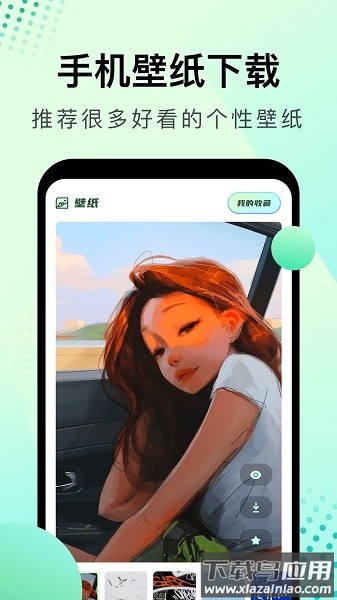 风信追剧免费追剧app截图3