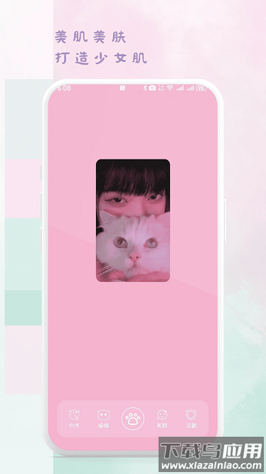 萌猫补光灯app截图1