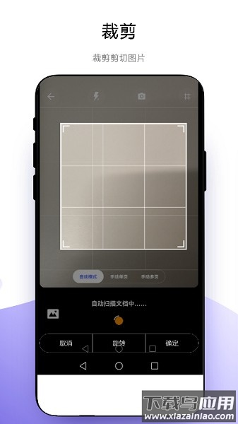 超级水印相机软件最新版截图1