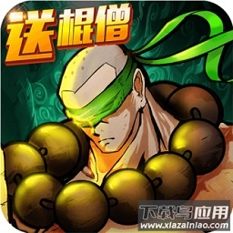 热血少林最新版