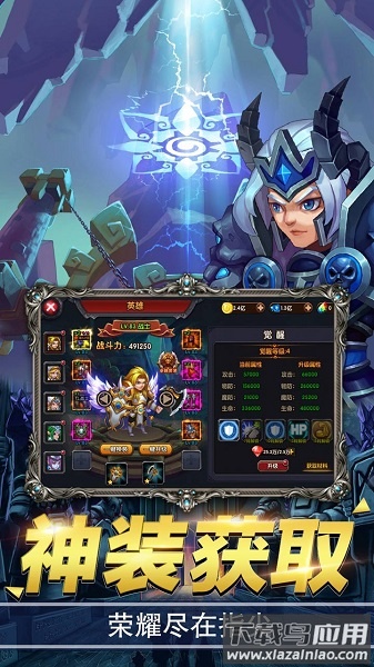 绯炎之刃九游客户端最新版截图2