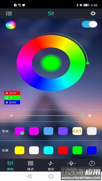 宝莲灯最新版最新版截图3