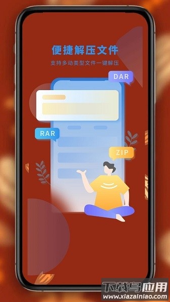 午夜小说软件最新版截图2