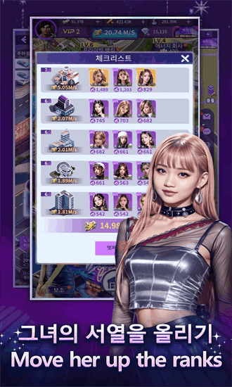 top girl游戏最新版截图4